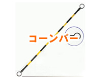 コーンバー
