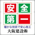 S-003