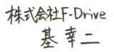 防炎シート.comをよろしくお願い致します。