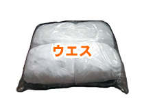 ウエス