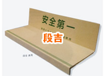 段吉
