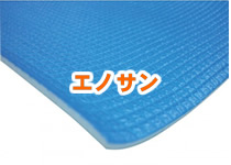 エノサン