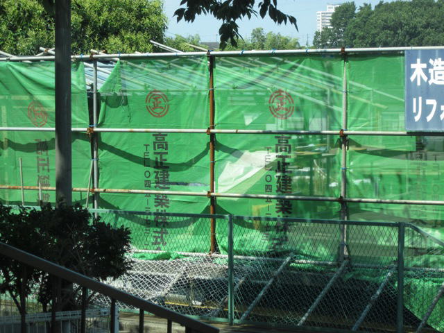 メッシュシート を使って 看板　作成